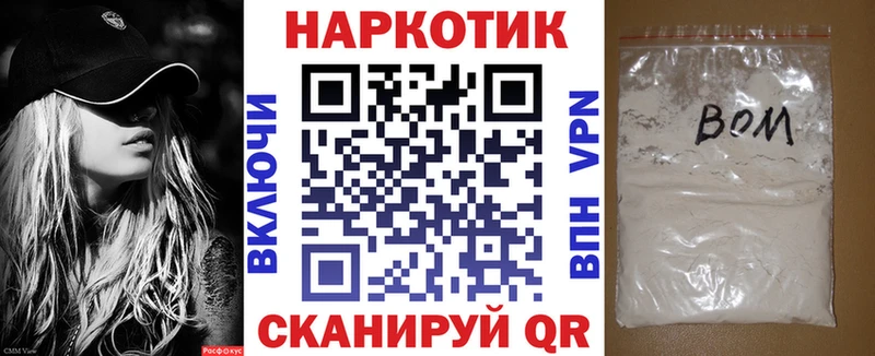 Наркошоп купить ГЕРОИН Марихуана A-PVP Мефедрон Гашиш Сураж