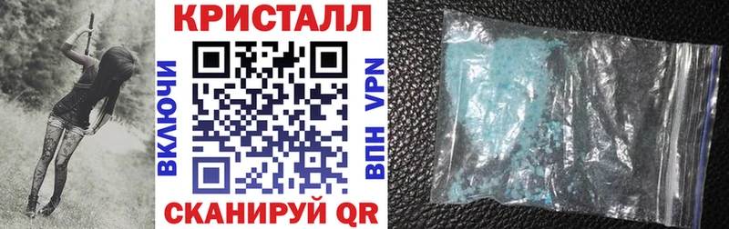 АМФЕТАМИН 97%  Купить закладки  Сураж 