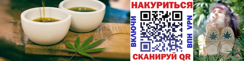 Купить где  Сураж  Печенье с ТГК конопля 