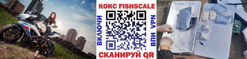 КОКАИН VHQ  Купить где  Сураж 