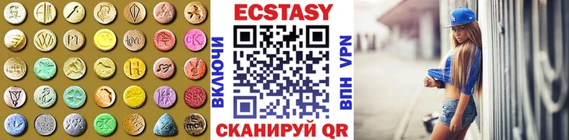 Ecstasy 280мг Сураж