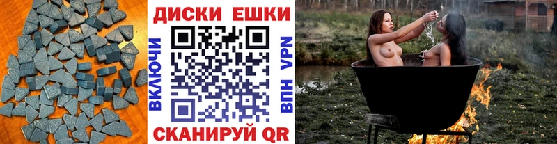Купить где Сураж Экстази диски