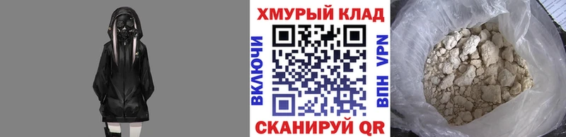 Купить где  Сураж  Героин герыч 