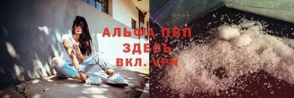 mdpv Бугульма
