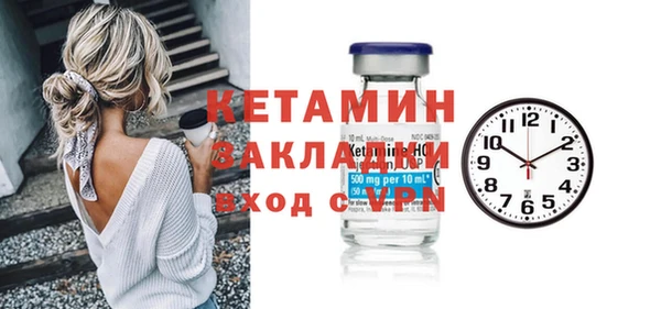 mdpv Бугульма