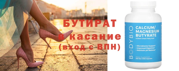 мет Бородино