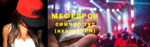 мет Бородино