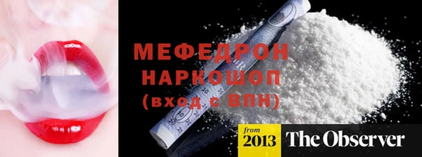 мет Бородино