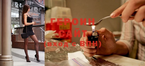 герыч Бронницы