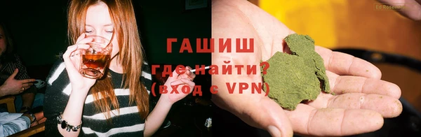 герыч Бронницы