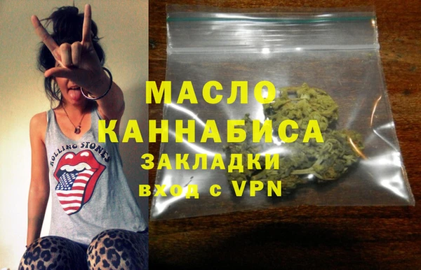 герыч Бронницы