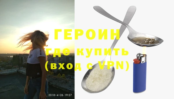 мет Бородино