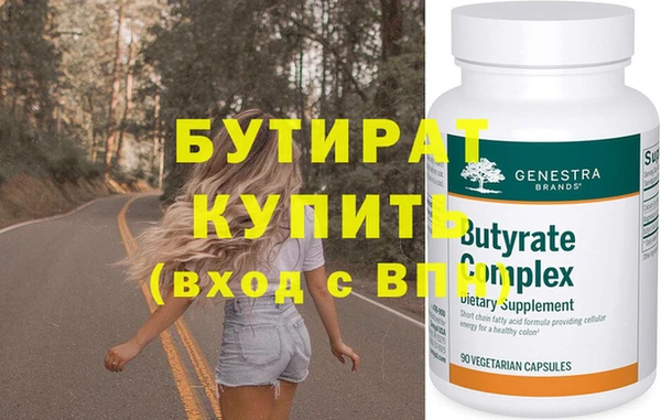 mdpv Бугульма