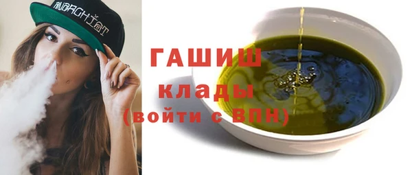 герыч Бронницы
