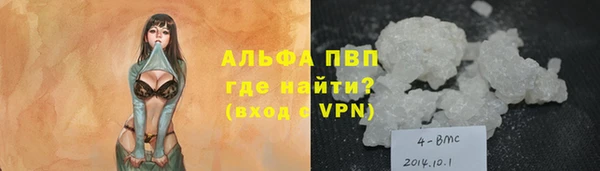мет Бородино
