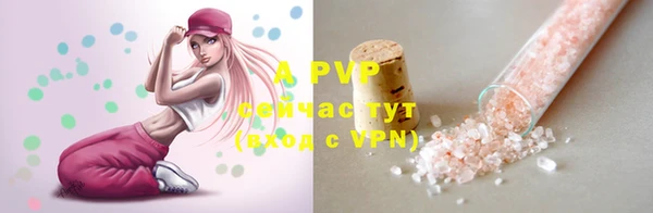 mdpv Бугульма