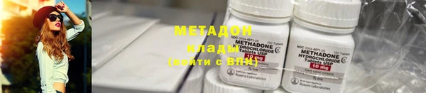 mdpv Бугульма