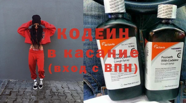 герыч Бронницы