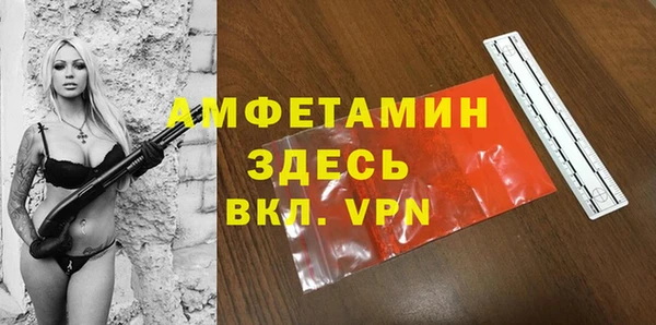 mdpv Бугульма