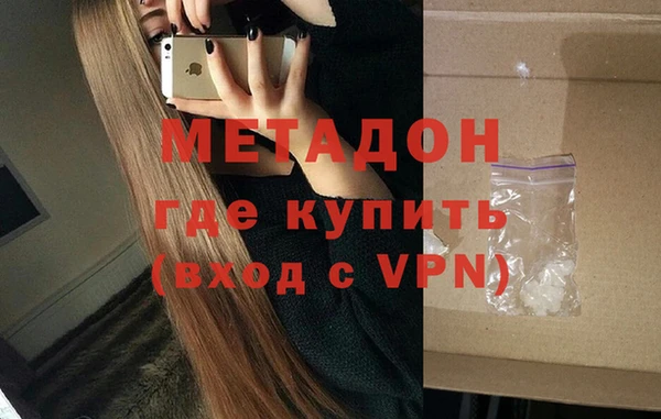 герыч Бронницы