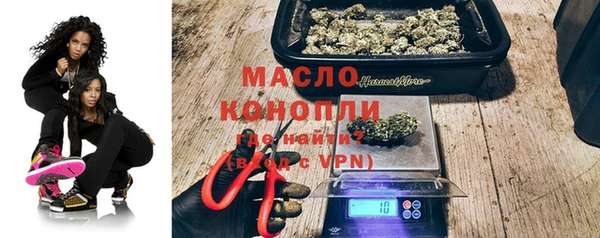 герыч Бронницы
