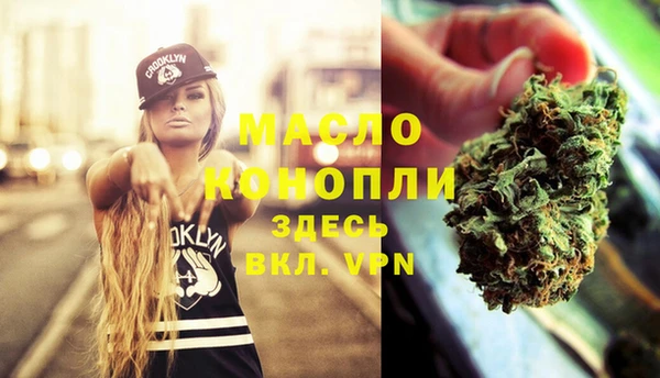 mdpv Бугульма
