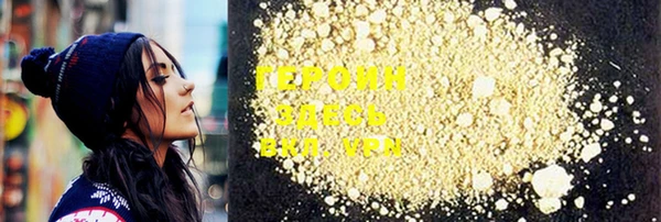герыч Бронницы