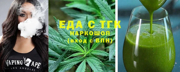 mdpv Бугульма