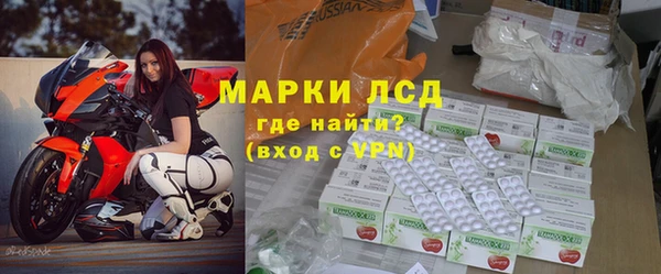герыч Бронницы