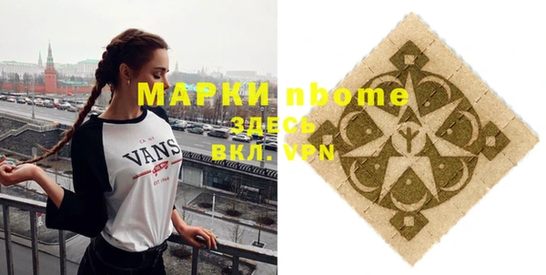 mdpv Бугульма