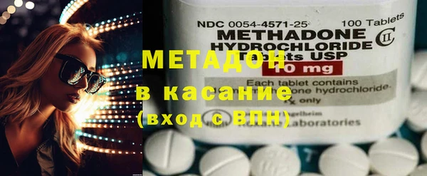 mdpv Бугульма