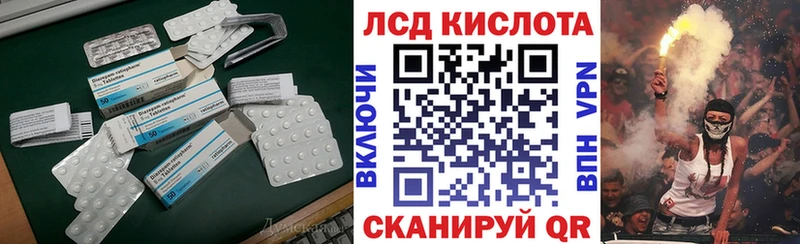 LSD-25 экстази ecstasy  Купить  Сураж 