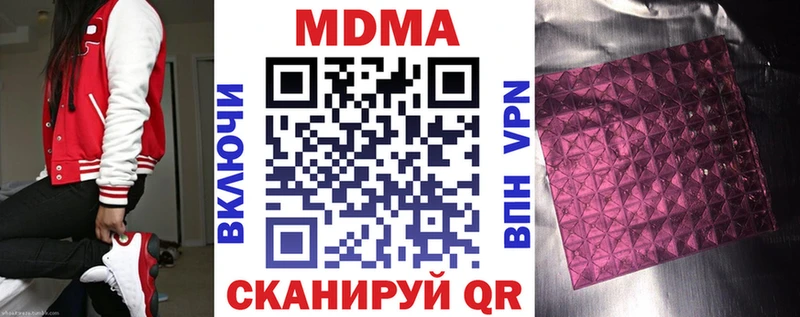 Купить  Сураж  МДМА кристаллы 