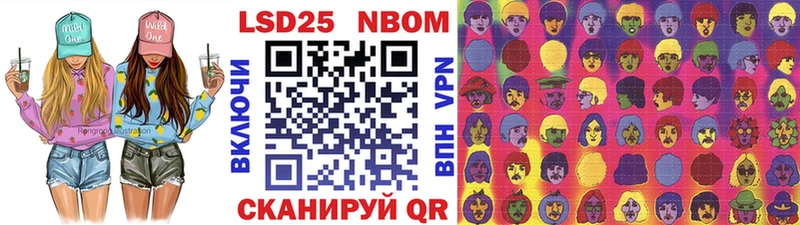 Купить где  Сураж  Марки NBOMe 1,8мг 