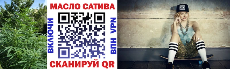ТГК концентрат  Купить где  Сураж 